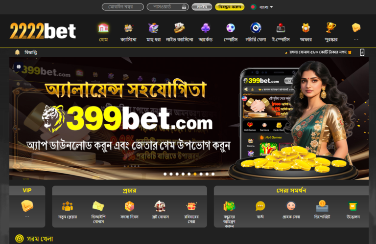 2222bet-online-casino