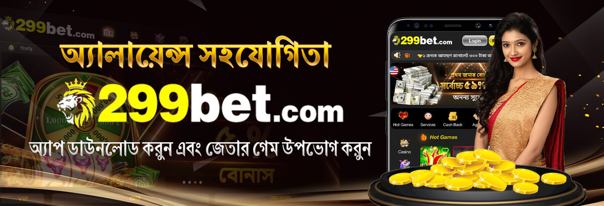 299bet.com new casino app